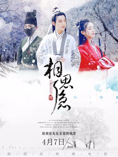 民生银行ATM机转账凭条怎么做