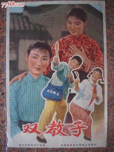 买张日本日本医科大学文凭毕业证